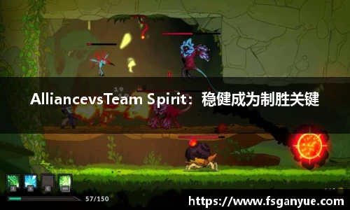 球信网平台