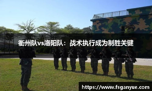 球信网平台