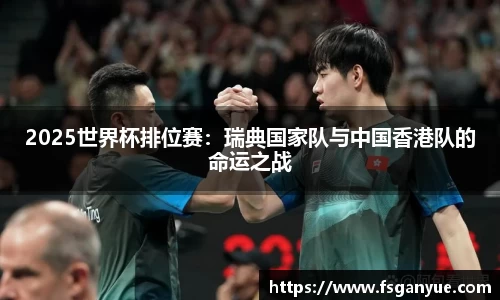 球信网首页