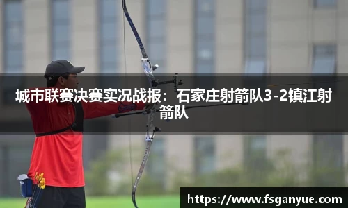 球信网首页