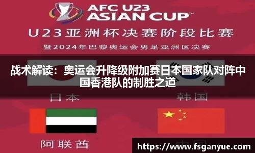 球信网APP
