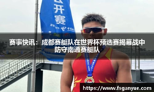 球信网平台