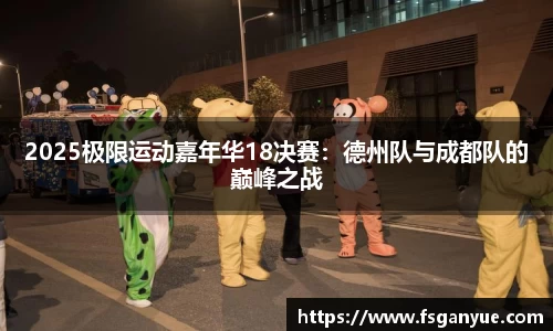 球信网首页