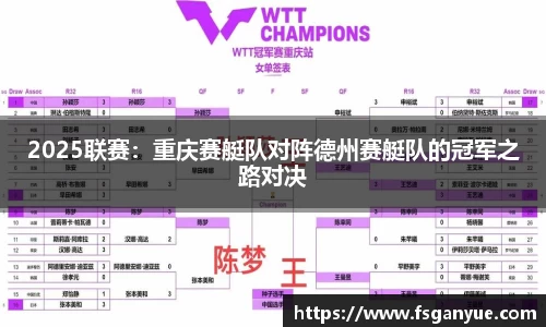 球信网首页