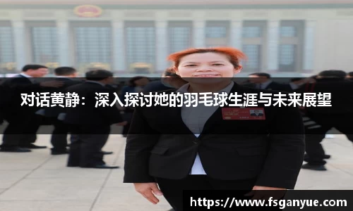 球信网平台