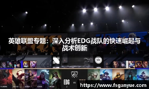 球信网首页