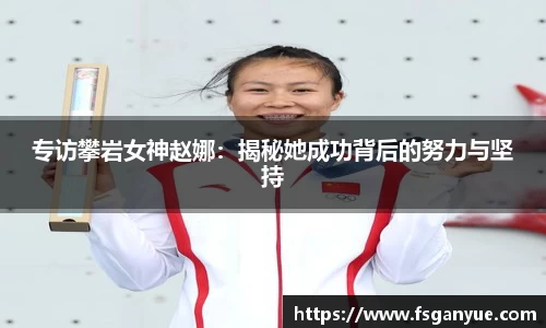 球信网平台