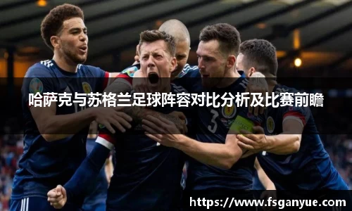 球信网APP