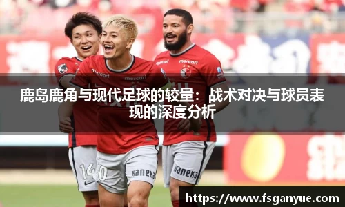球信网平台