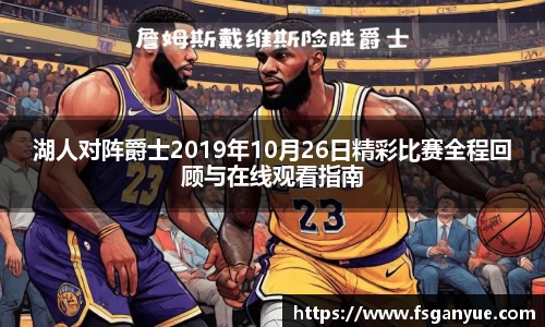 球信网首页