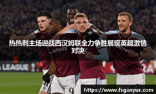球信网平台