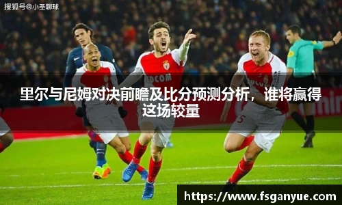 球信网首页