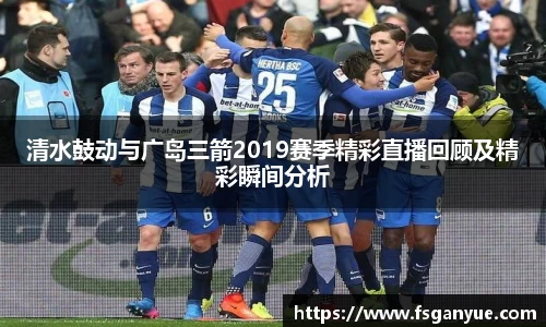 球信网平台