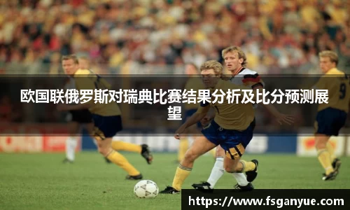 球信网平台
